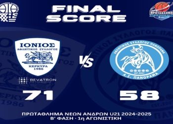 Νέοι Ιονίου: Βήμα πρόκρισης προς το Final4!