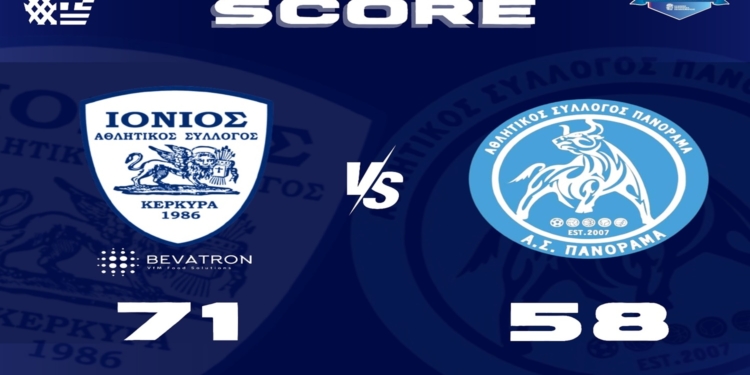 Νέοι Ιονίου: Βήμα πρόκρισης προς το Final4!