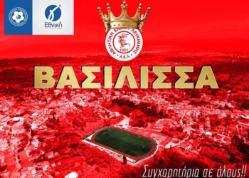 Την Κυριακή, έχει… πάρτι στη Λευκίμμη!