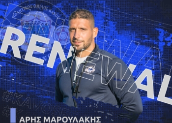 Συνεχίζει με Μαρουλάκη ο Κάβος…