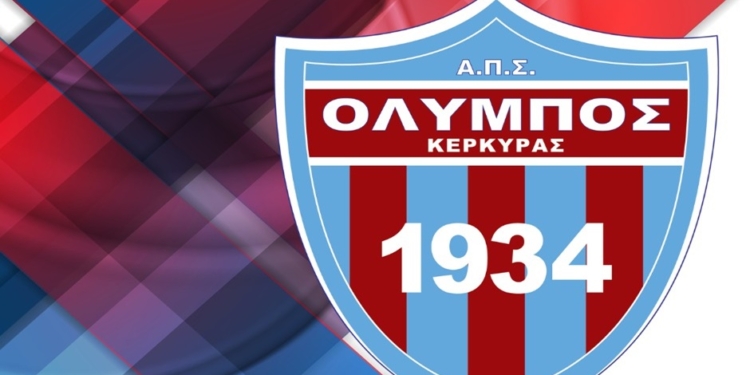 Όλυμπος: Την 1η Ιουνίου, η επαναληπτική Γενική Συνέλευση και οι εκλογές…