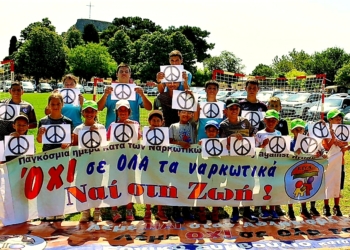 Με Χάντμπολ στην Κάτω Πλατεία συνεχίστηκε το 20ο φεστιβάλ του ΕΣΥΝ