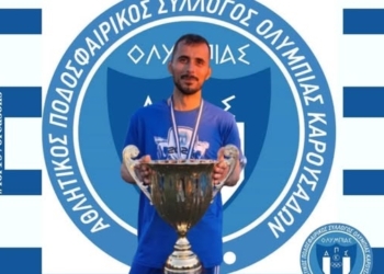 Ο Κεϊσογλου παραμένει στην Ολυμπιάδα!