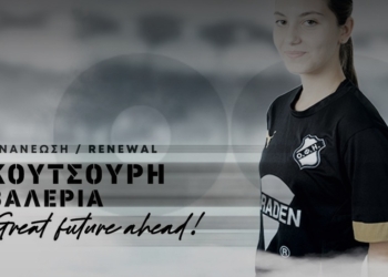 Η Β. Κουτσούρη συνεχίζει στον ΟΦΗ!