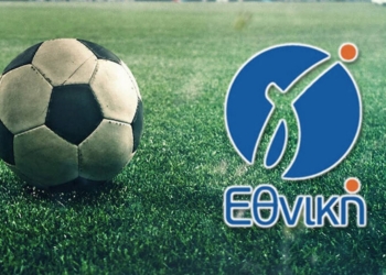 ΑΕΛ: Μέχρι 11 Ιουλίου, οι συμμετοχές στη Γ εθνική!