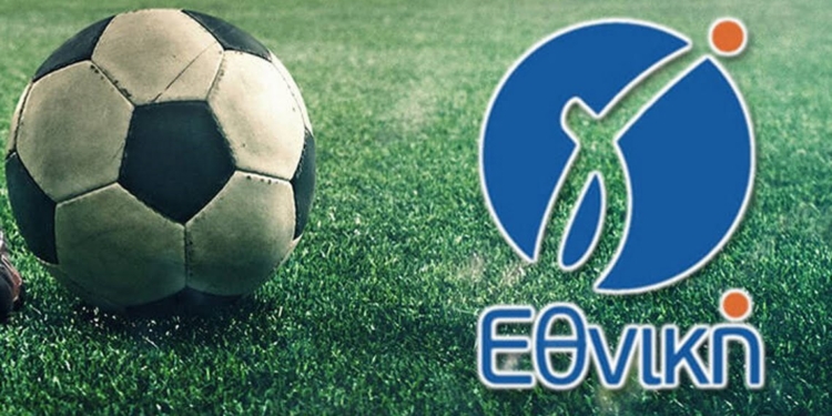 ΑΕΛ: Μέχρι 11 Ιουλίου, οι συμμετοχές στη Γ εθνική!