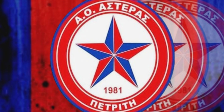 Ευχαριστήριο του Αστέρα Πετριτή