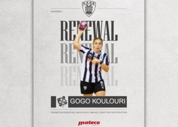 Για 3η χρονιά στον ΠΑΟΚ η Γωγώ Κουλούρη!