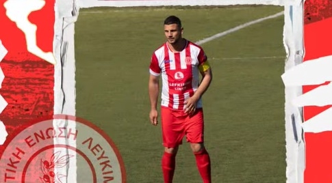 ΑΕΛ και Βασιλάκης μαζί και στη Γ εθνική!