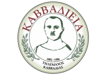 Έρχονται τα «Καββαδίεια 2025»