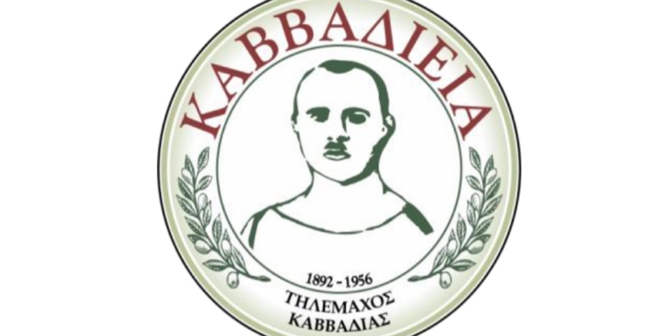 Έρχονται τα «Καββαδίεια 2025»