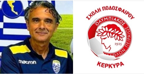 Ο Γιάννης Κόκκινος παραμένει στην ακαδημία Σφακιανάκη