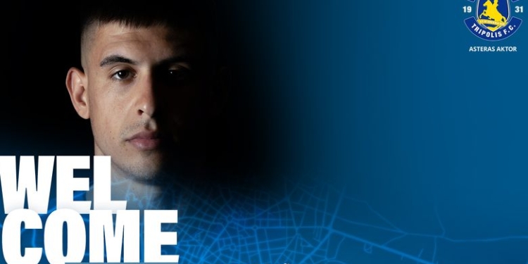 Στον Αστέρα Β ο Δημήτρης Γραμμένος!