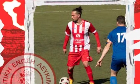 Σταθερός κάτοικος Λευκίμμης ο Πανταζής!