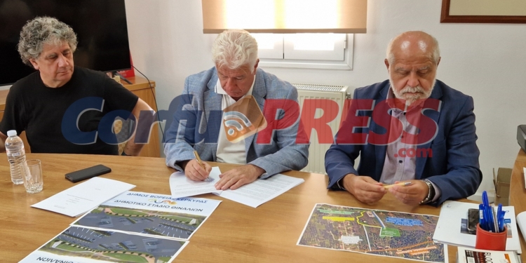 Υπεγράφη η προγραμματική ΠΙΝ-Δήμου Βορρά για το γήπεδο της Αχαράβης