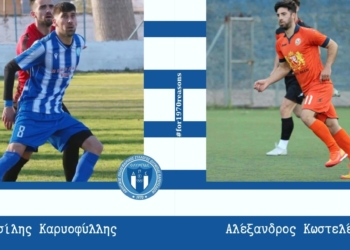 Ολυμπιάδα: Καρυοφύλλης και Κωστελέτος…