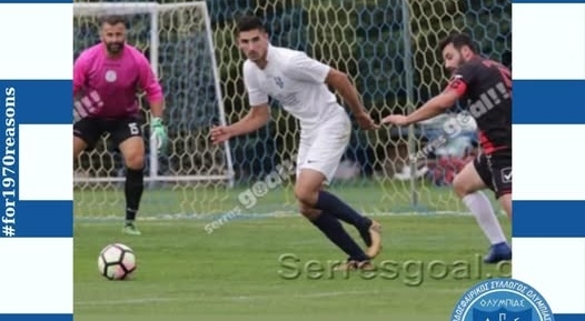 Και ο Γιάννης Καρυοφύλλης στην Ολυμπιάδα!