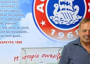 Ο Μπάμπης Αρβανιτάκης, προπονητής του ΑΟ Κέρκυρα που επιστρέφει…