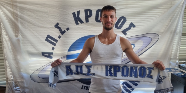 Στον Κρόνο ο Λαμκάι