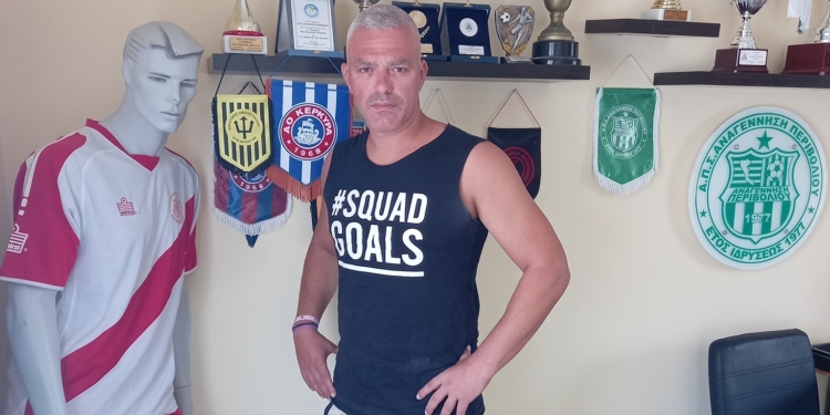 Περιβόλι: Ο Νάος, προπονητής τερματοφυλάκων