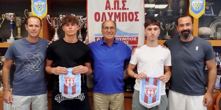 Κορομπόκης και Κατσαρός στην πρώτη ομάδα του Ολύμπου!