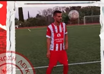 Απ’ τον ΟΦΑΜ στην ΑΕΛ, ο Γιώργος Βασιλάκης