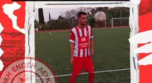 Απ’ τον ΟΦΑΜ στην ΑΕΛ, ο Γιώργος Βασιλάκης