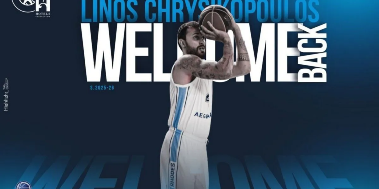 O Λίνος επέστρεψε στον Κολοσσό Ρόδου!