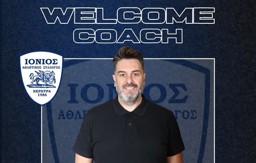 Ο Ηλίας Μούτσιος, νέος προπονητής του Ιονίου!