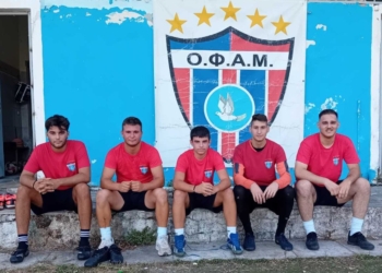 ΟΦΑΜ: Κράτησε τα δικά του… παιδιά!