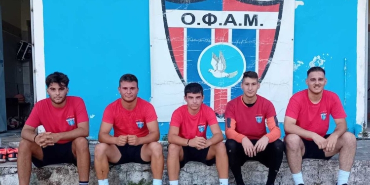 ΟΦΑΜ: Κράτησε τα δικά του… παιδιά!