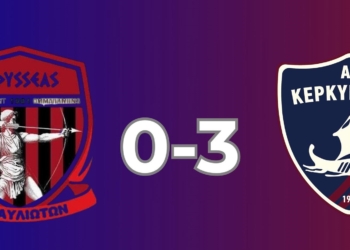 Κερκυραϊκός: Φιλική νίκη επί του Οδυσσέα!