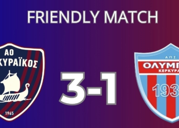 Φιλική νίκη του Κερκυραϊκού κόντρα στον Όλυμπο!