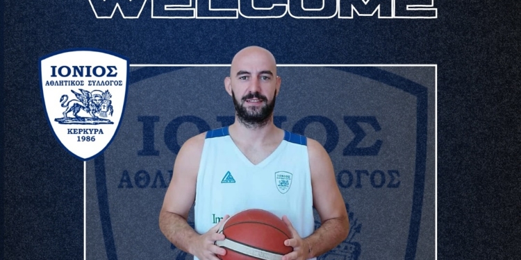 Προσέθεσε εμπειρία στον… άσο ο Ιόνιος!