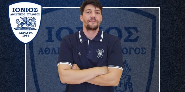 Ο Στεργίου, βοηθός προπονητή στον Ιόνιο