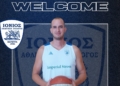 Απέκτησε Γεωργιάδη ο Ιόνιος!