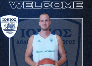Απέκτησε Γεωργιάδη ο Ιόνιος!