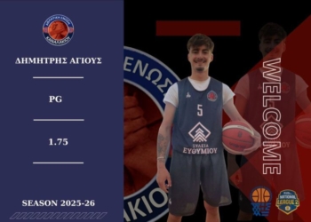 Ο Αγιούς στο Καναλάκι της Γ εθνικής!