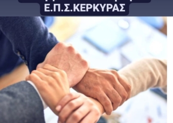 Η διακήρυξη της παράταξης Βλαχόπουλου