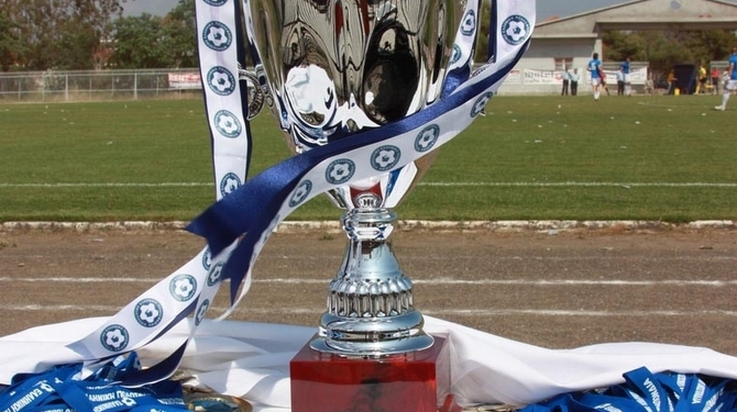 Με ποιους παίζουν ΑΕΛ και Ολυμπιάδα στο β’ γύρο του Ερασιτεχνών!