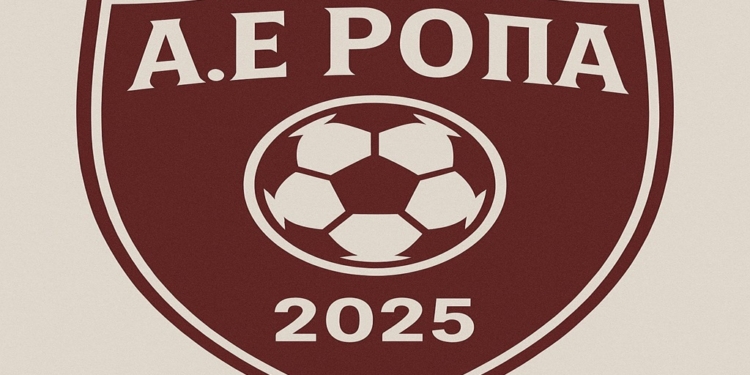 Οι πρώτες πέντε μεταγραφές της ΑΕ Ρόπα…