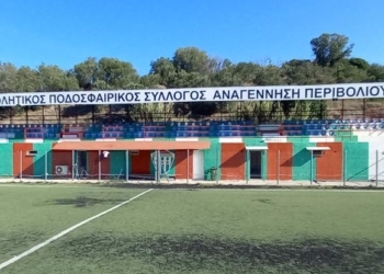 Ο Δήμος αντικατέστησε την τέντα στο γήπεδο του Περιβολίου