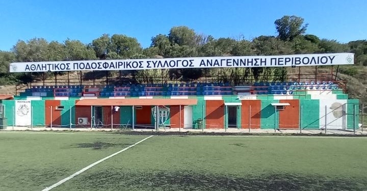 Ο Δήμος αντικατέστησε την τέντα στο γήπεδο του Περιβολίου
