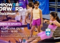 Το Empower Forward – Women in Sports κάνει στάση στην Κέρκυρα με τον Σπύρο Γιαννιώτη