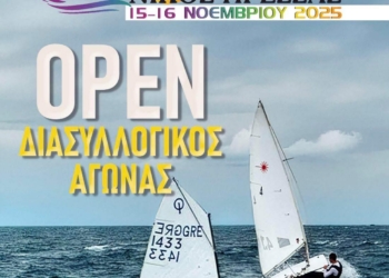 Το Σ/Κ ο αγώνας Ιστιοπλοΐας “Ν. Πρέσσας”