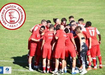 ΑΕΛ ευχαριστεί Τηλυκράτη για τη φιλοξενία…