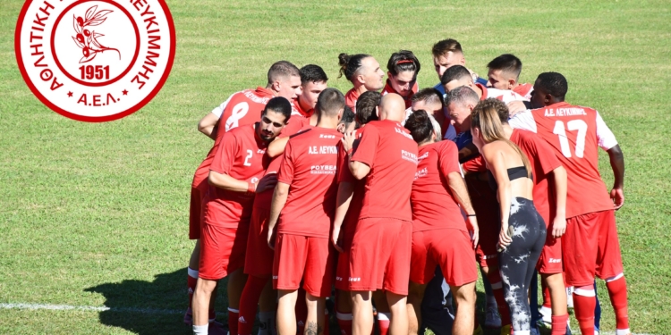 ΑΕΛ ευχαριστεί Τηλυκράτη για τη φιλοξενία…