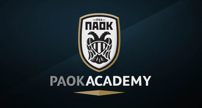 Το PAOK Academy έρχεται Κέρκυρα!