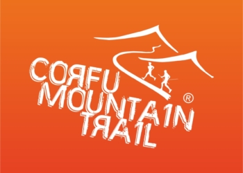 Το Corfu Mountain Trail κόβει την πίτα του με νέα διαδρομή στην Κρήνη