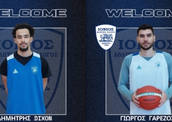 Μεταγραφικό νταμπλ για τον Ιόνιο!